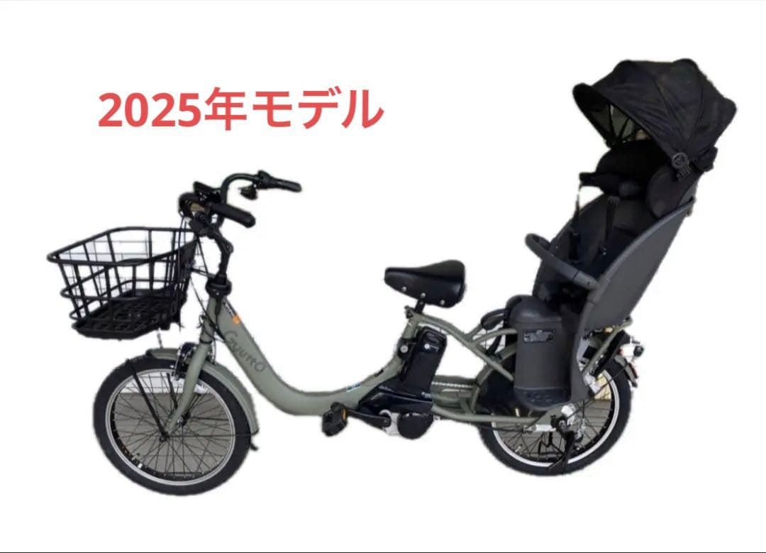 パナソニック　電動アシスト自転車 ギュット　クルームR DX 2025年モデル 公式】ギュット・クルームR・DX｜電動アシスト自転車｜Panasonic