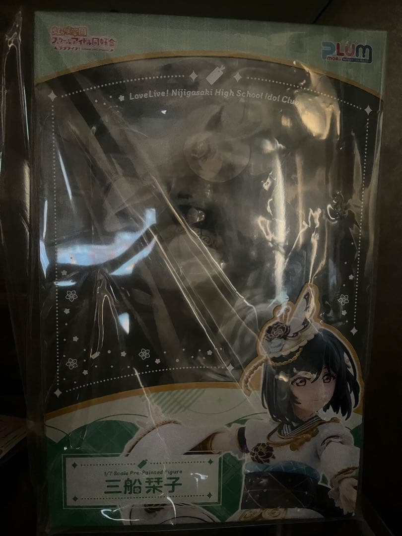 PLUM ラブライブ！三船栞子 フィギュア Amazon.co.jp: PLUMPMOA ラブライブ!虹ヶ咲学園スクールアイドル同好会