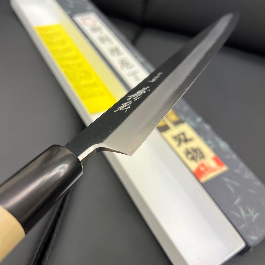 ☆新品送料込☆郷右馬允義弘白二鋼刺身包丁270mm