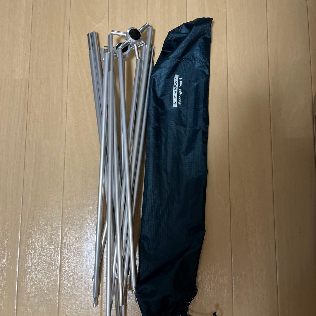 現行品)モンベル ムーンライトテント1型(タン)＋専用グランドシート