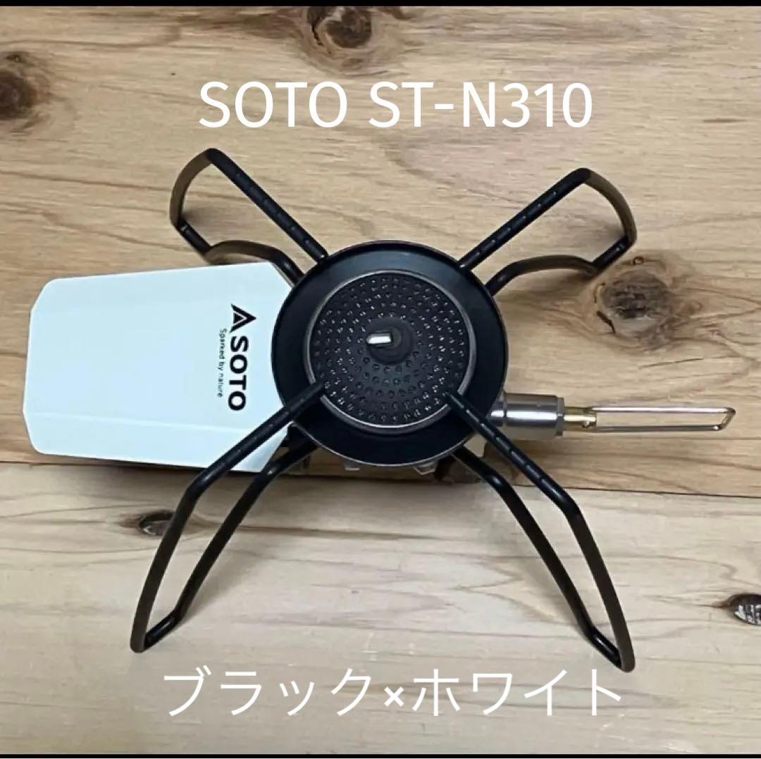 【限定品】SOTO ST-N310 レギュレーターストーブ ナチュラム別注カラー 楽天市場】 SOTO レギュレーターストーブ【ナチュラム別注カラー】+