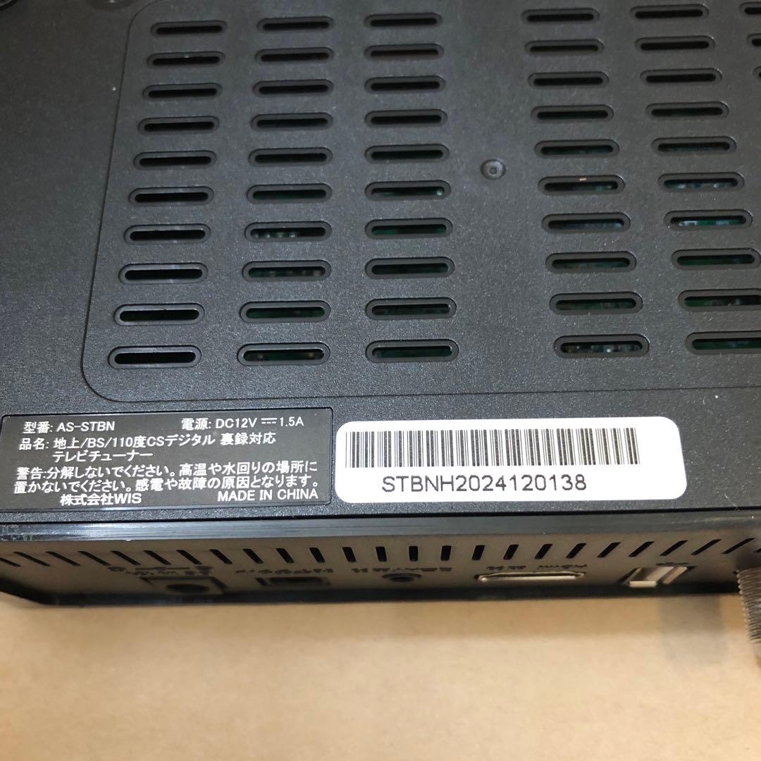 ASTEX アステック TVチューナー 地デジ・BS・CS対応 AS-STBN - メルカリ