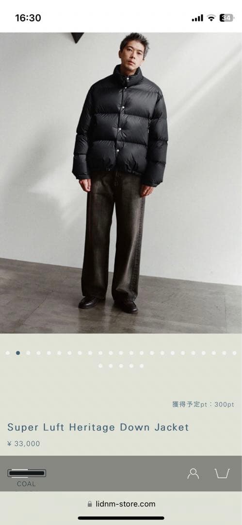 一 番 安い 通販ファッション - LIDNM Super Luft Heritage Down Jacket