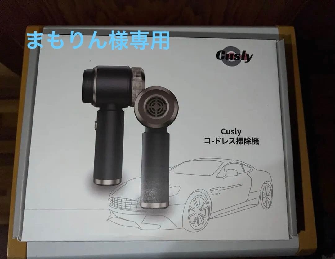 まもりん　多機能4in1ハンディクリーナー、モニター まもりん 多機能4in1ハンディクリーナー、モニター まもりん 多機能