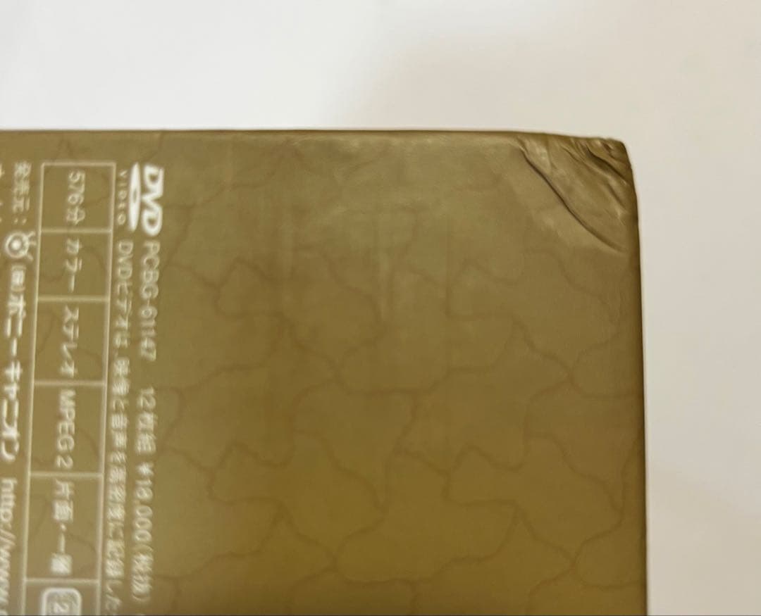 砂ぼうず 無修正版 DVD BOX 全巻　アニメ