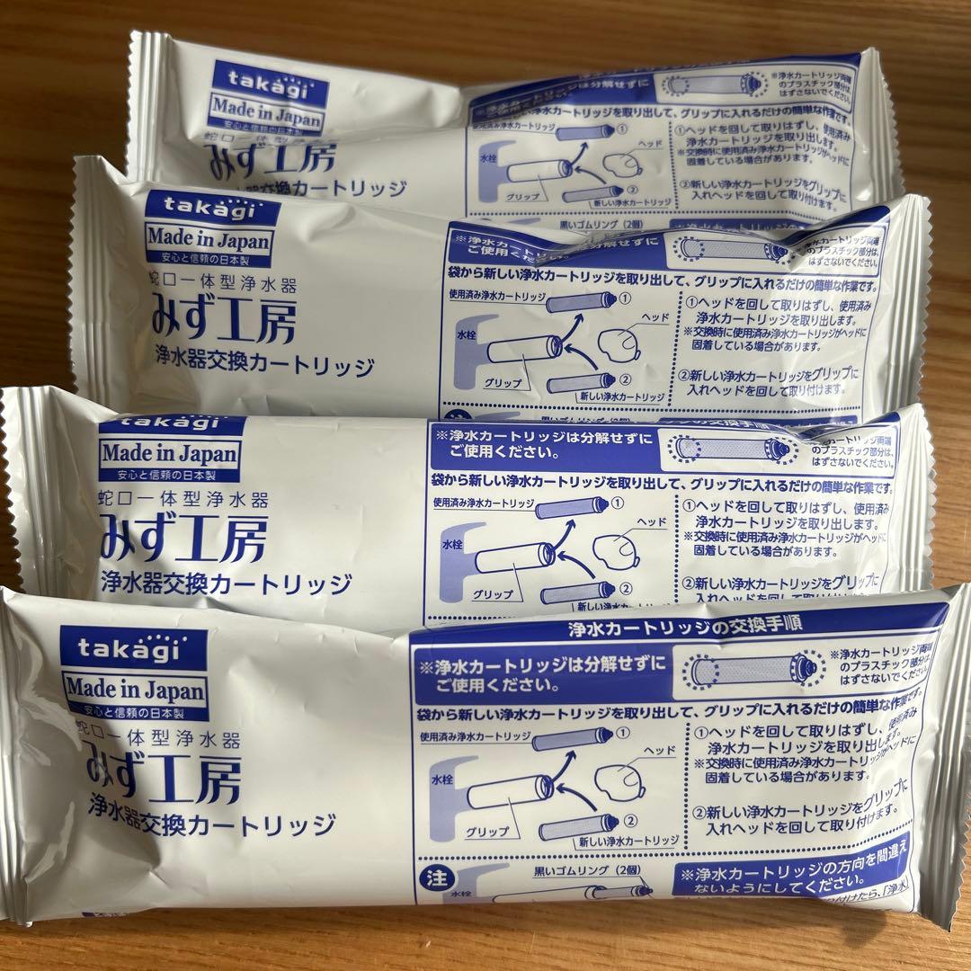 takagi 浄水器交換カートリッジ JC0032ST タカギ 浄水器交換カートリッジ JC0032ST - メルカリ