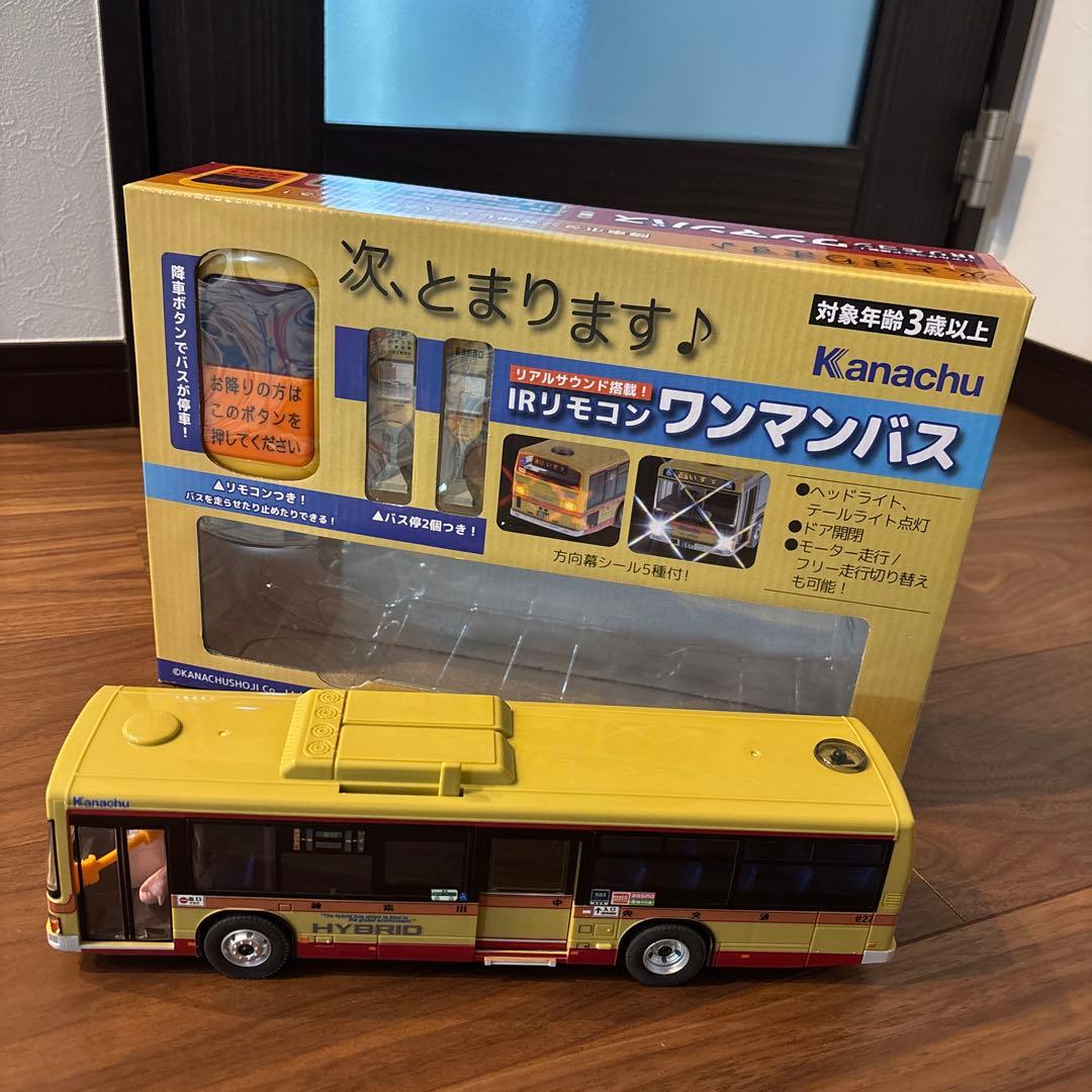 Kanachu ワンマンバス IRリモコン付き