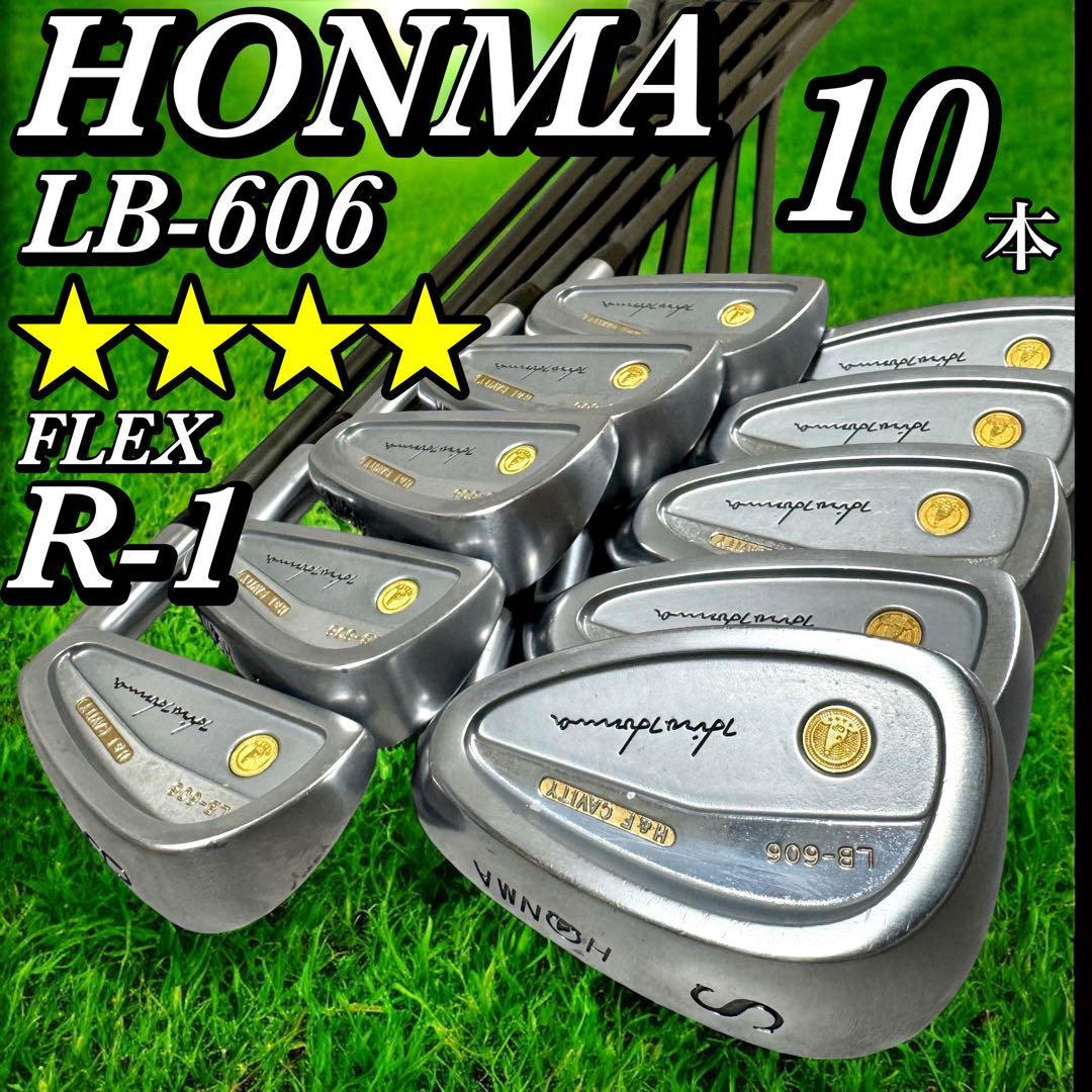 最高級4S】ホンマ LB-606 金モグラ アイアンセット 10本 R-1 HONMA ホンマ