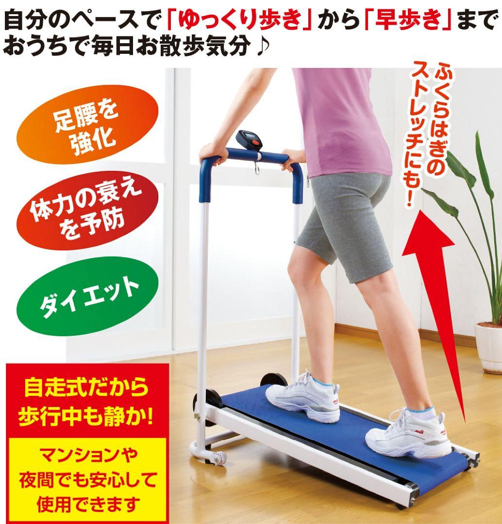 中古品】はぴねすくらぶ お散歩ロード 自走式ウォーカー - メルカリ