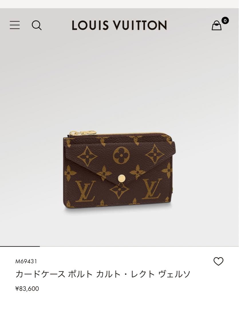 美品♡カードケース ポルト カルト・レクト ヴェルソ - メルカリ