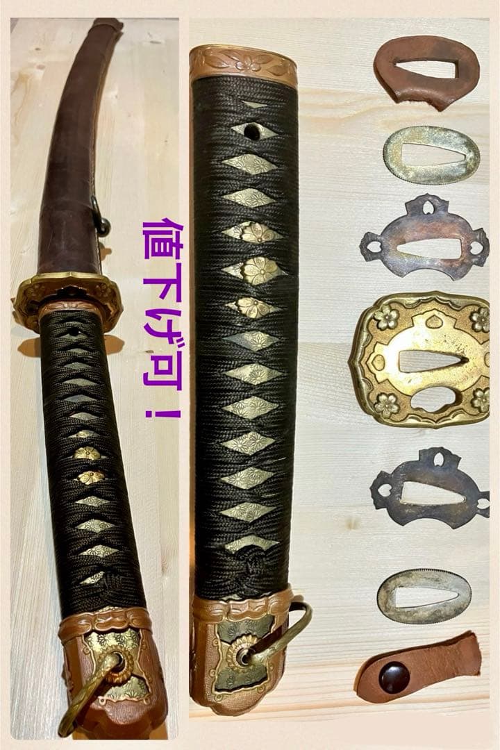 【珍品】九八式軍刀　拵え　値下げ可軍刀　刀装具 拵　軍刀拵 Yahoo!オークション - 日本軍日本陸軍・九八式軍刀拵・鉄鞘拵全長10