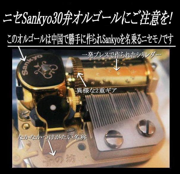 新品30弁 ゆず ♪見上げてごらん夜の星を（カバー）オルフェウスBK