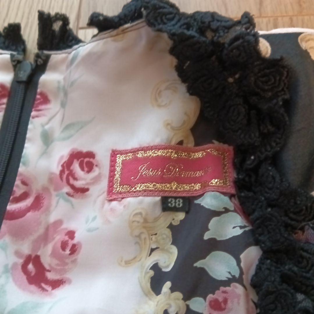 ジーザスディアマンテ アントワーヌワンピ オーナメント柄黒