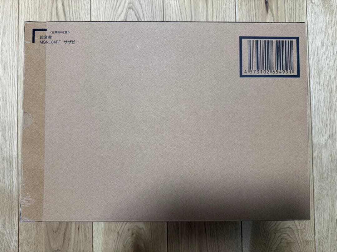 《新品未開封》超合金 MSN-04FF サザビー