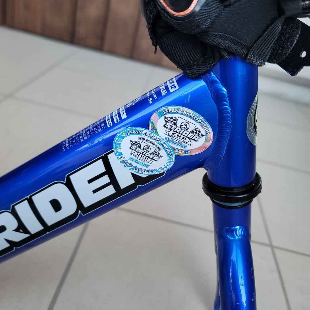 ストライダープロ ウルトラブルー(限定色) ハンドルカスタム - メルカリ