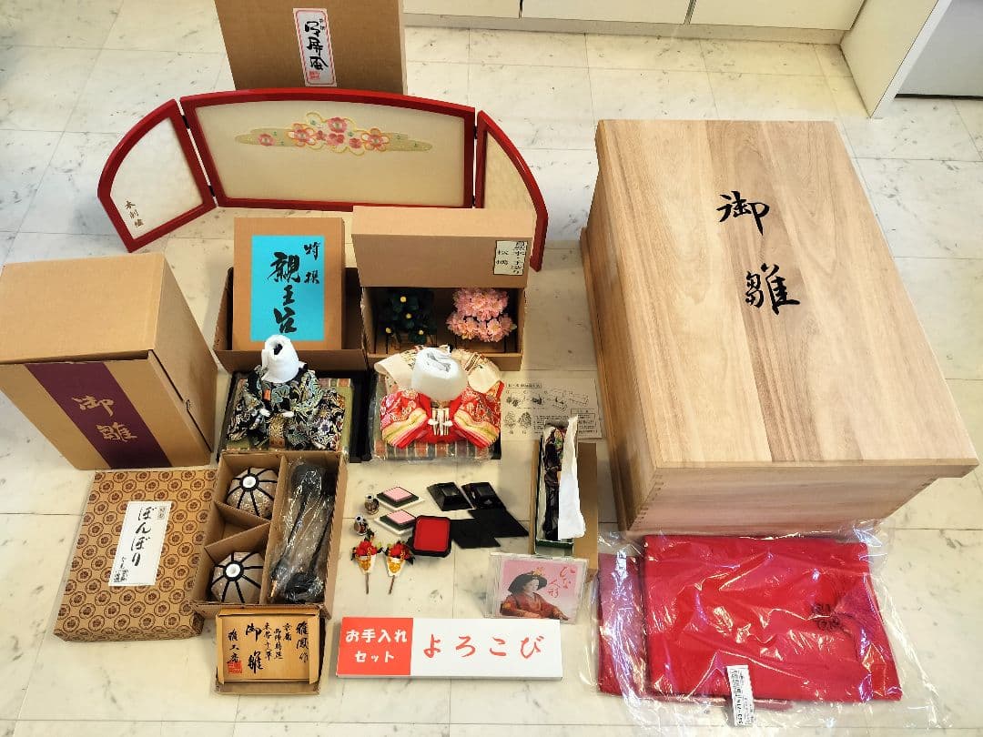 吉徳 雅工房桐箱入 京都西陣特選東帯十二単刺繍親王飾り