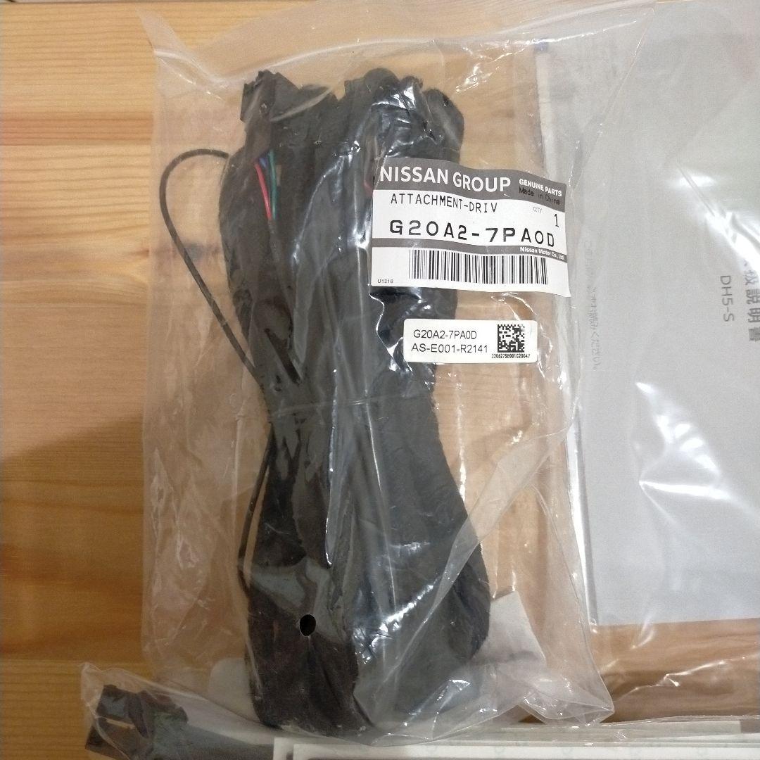 日産純正ドライブレコーダー サクラ 日産コネクトナビ用 DH5-S - メルカリ