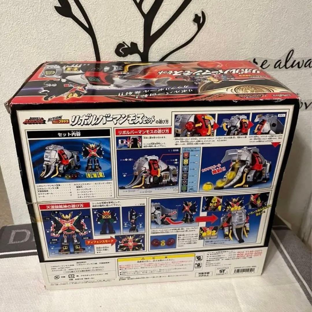 忍風戦隊 ハリケンジャー リボルバーマンモスセット 天雷旋風神