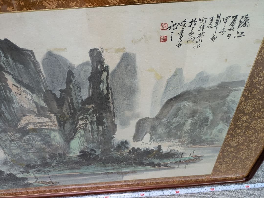 骨董品 水墨画 中国