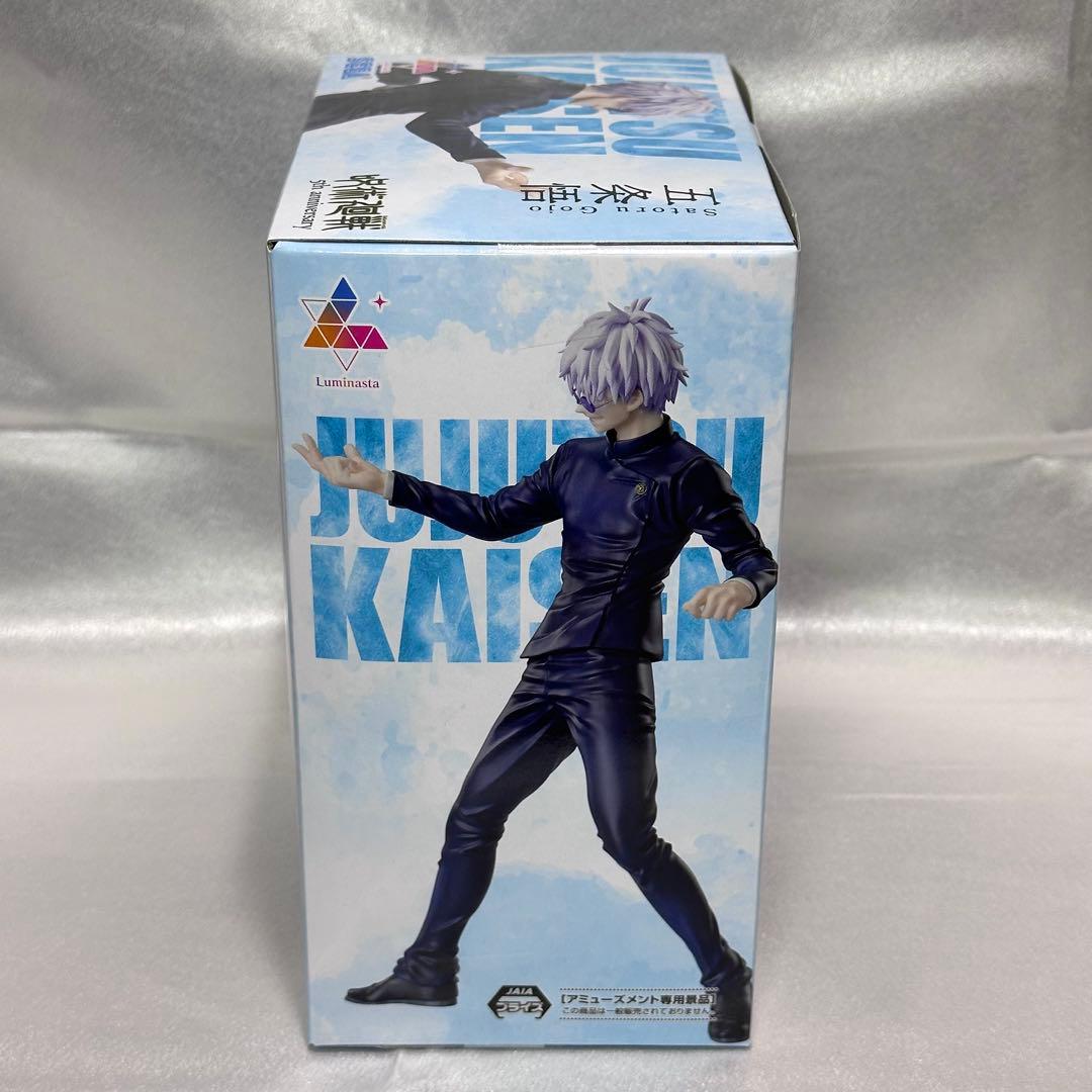 ラウンドワン限定 呪術廻戦 5周年 Luminasta 五条悟 フィギュア - メルカリ