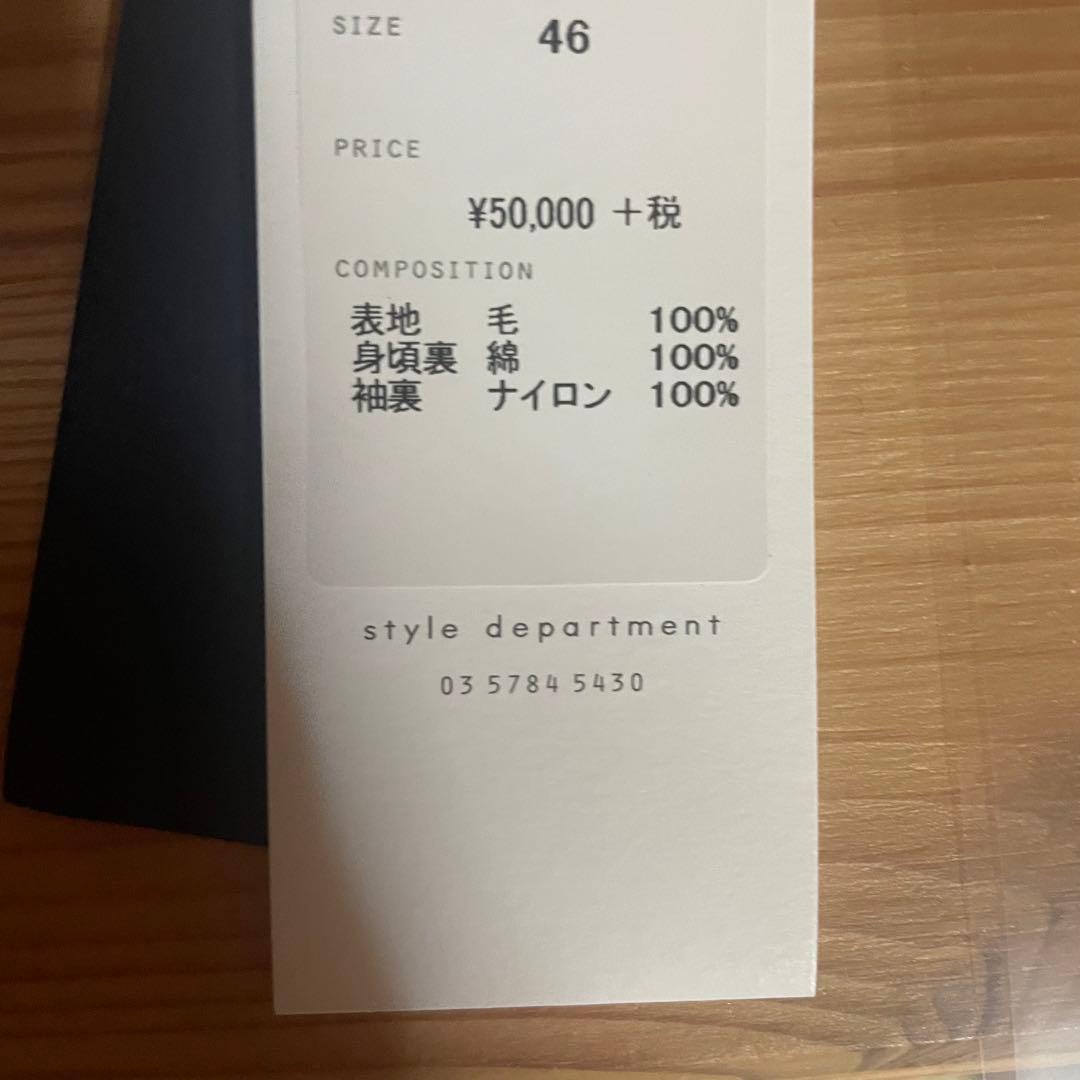 スティルバイハンド】ウールラペルドコクーンコート/メンズオーバー