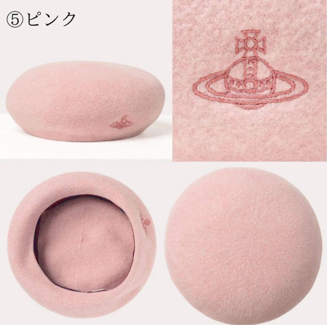 完売　正規品　ヴィヴィアンウェストウッド　ORB刺繍 バスクベレー帽　ピンク 楽天市場】ヴィヴィアンウェストウッド Vivienne Westwood 帽子 ピンク