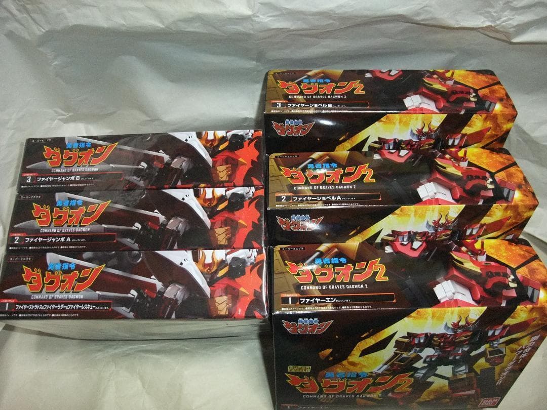 新品未開封 スーパーミニプラ ゴルドラン マイトガイン ダグオン