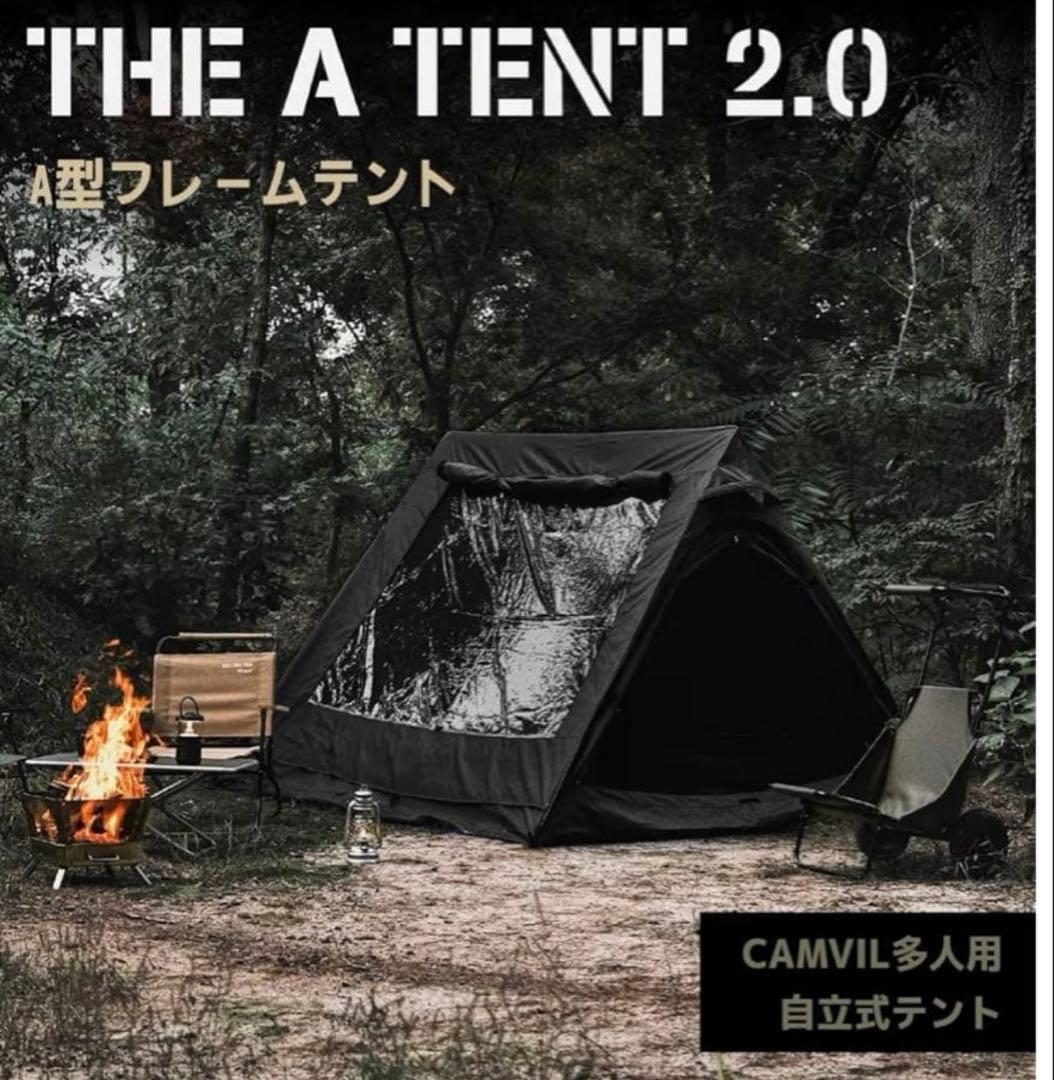 camvil ケムビル　Aテント　ブラック　軍幕　TPU Amazon.co.jp: CAMVIL（カンビル）A型フレームテント カーキ 防風 防水
