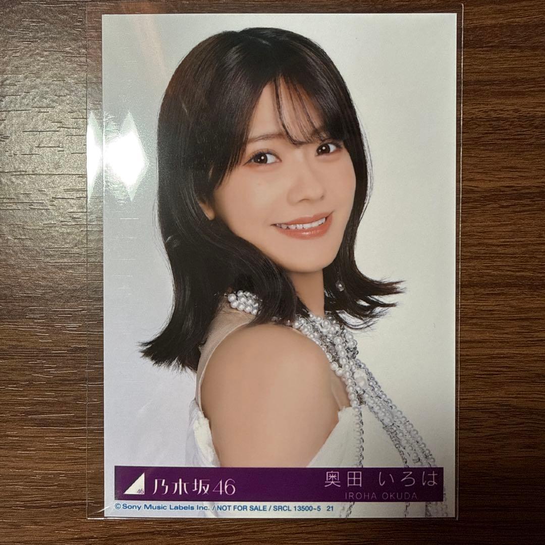 乃木坂46 アルバムMy respect 封入生写真 奥田いろは - メルカリ