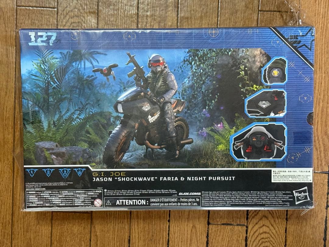 G.I.Joe G.I.ジョー クラシファイド フィギュア マーベルレジェンド