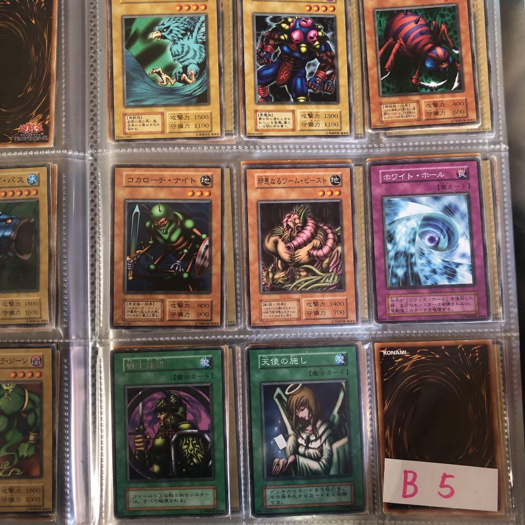 遊戯王 初期 ブースター1〜ブースター7 まとめ売り 140枚 - メルカリ