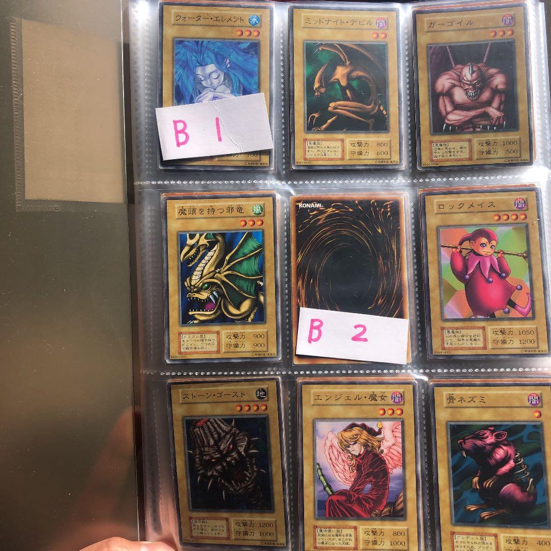 遊戯王 初期 ブースター1〜ブースター7 まとめ売り 140枚 - メルカリ