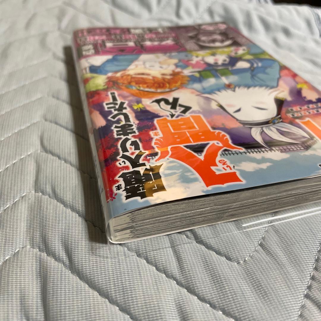 魔入りました入間くん 31巻 - メルカリ