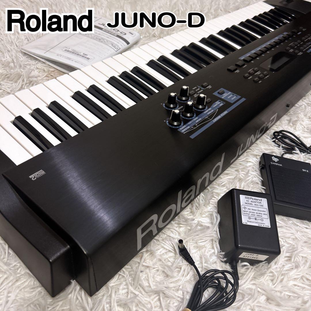 【美品】Roland JUNO-D シンセサイザー ペダル付 廃盤 JUNO-DS後継機種] Roland JUNO-D7 76鍵盤 シンセサイザー ローランド