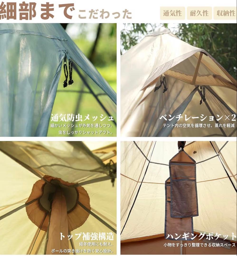 テント ワンポールテント 二重構造