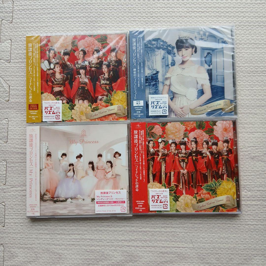 My Harmony CD 4枚セット 未開封 P1Harmony - HARMONY : SET IN 5th Mini Album – KPOP MARKET