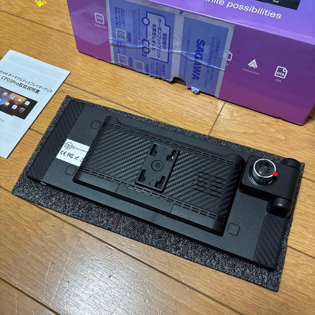 VanbarのポータブルディスプレイオーディオCP03 Pro - メルカリ