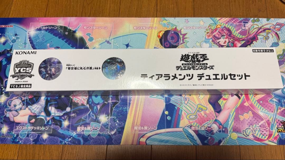 YCSJ 遊戯王 ティアラメンツデュエルセットエ*ー様 YCSJ限定 ティアラ
