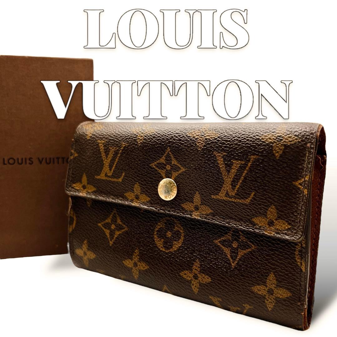 Louis Vuitton アレクサンドラ モノグラム 折り財布 7117 11470880.jpg