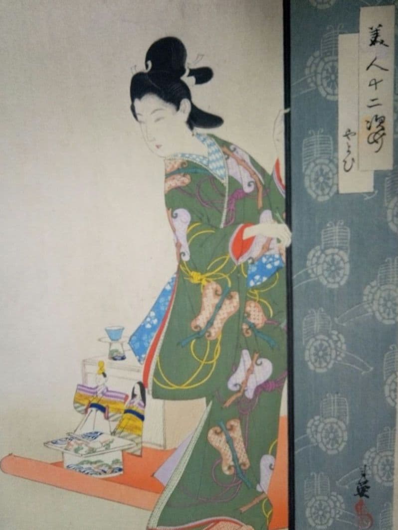 茶道具 九谷焼 古九谷 吸坂手 鷺図丸皿 CCの通販はau PAY マーケット