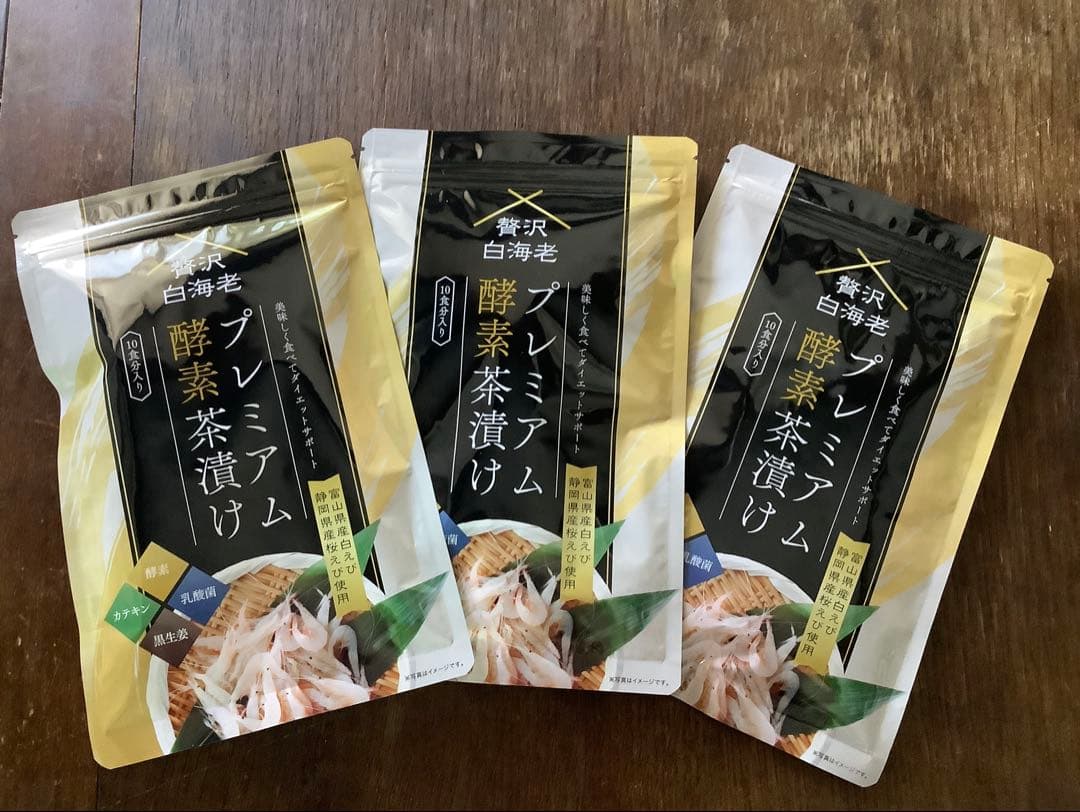 贅沢白海老プレミアム酵素茶漬け3袋セット 楽天市場】贅沢白海老プレミアム酵素茶漬け ダイエット茶漬け お茶漬け