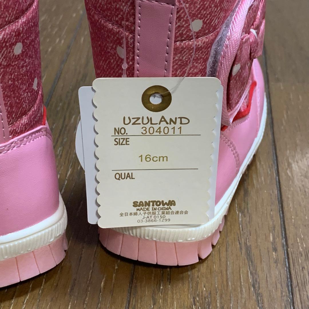 ウズランド ジャンプスーツ スノーミトン フットカバー スノーブーツ