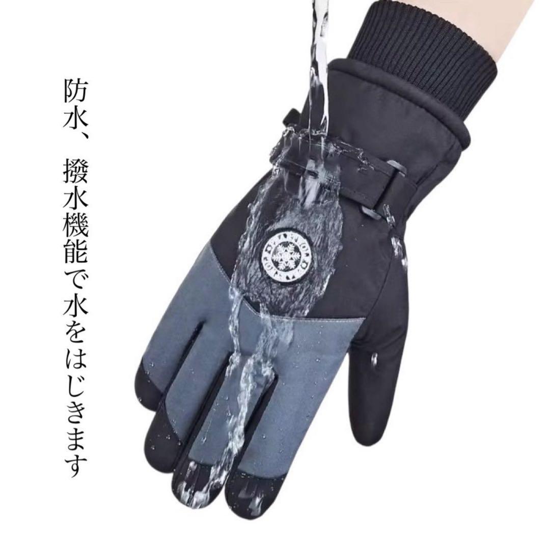 大人気☆ ゴーグル グローブ ◯2点セット 初心者 スキー スノボ 登山