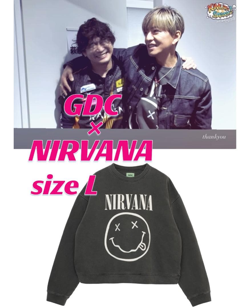 谷*成様 キムタク着 GDC × NIRVANA コラボ クルーネック スウェ - メルカリ