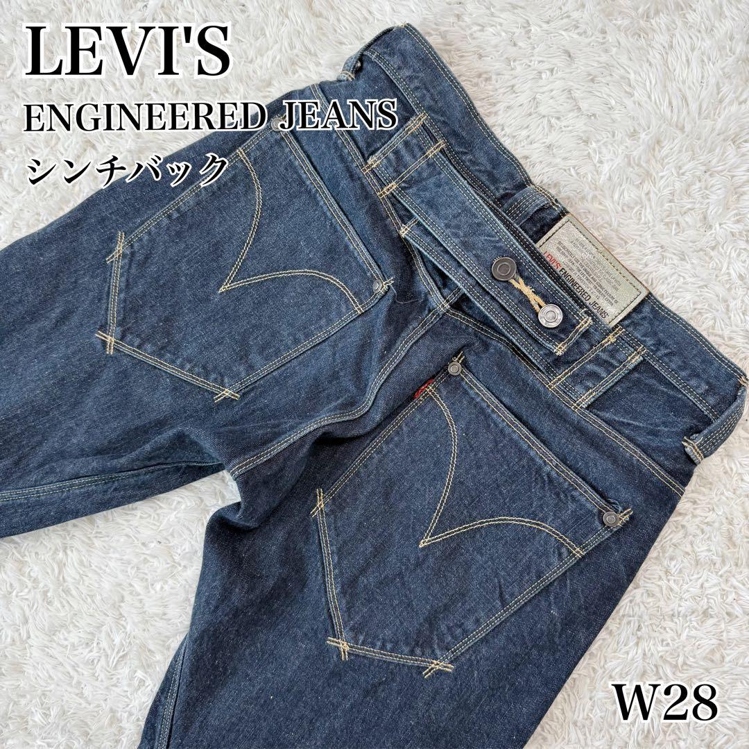 Vintage LEVI'S ENGINEERED JEANS W28 シンチバック Levis Engineered