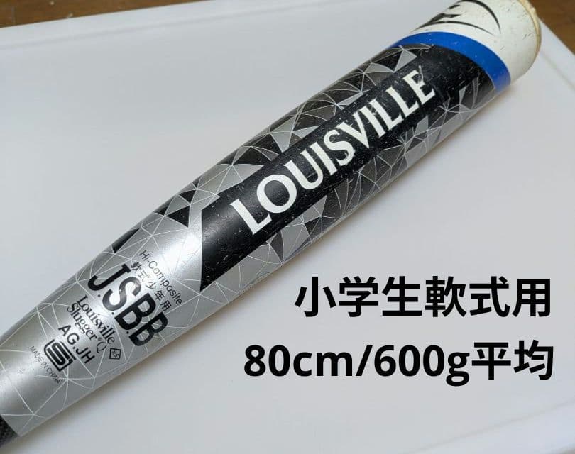 LOUISVILLE 小学生 軟式バット ルイスビルスラッガー 少年軟式用 超々ジュラルミンバット WBL2923010