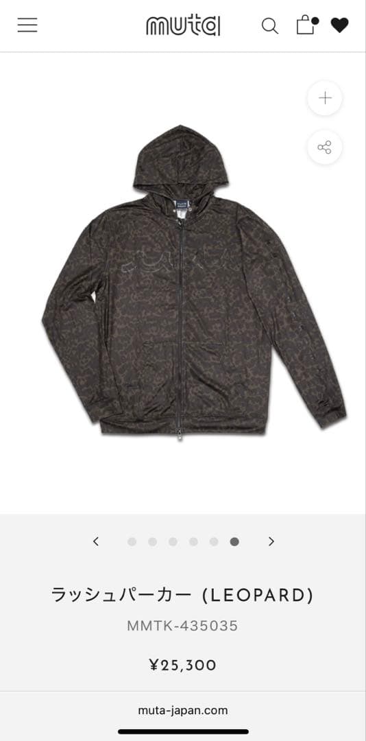 muta ムータラッシュパーカー サイズ8 XXL 2XL muta MARINE（ムータマリン） ラッシュガード muta MARINE/ムータ