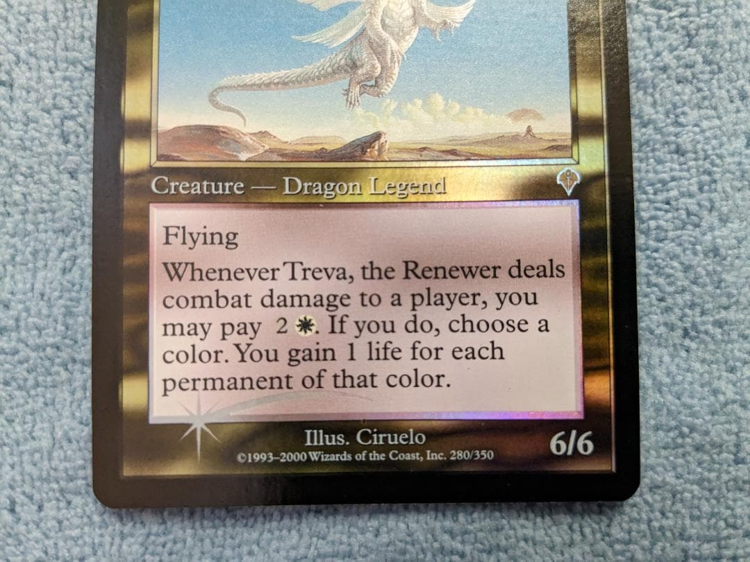 MTG 復活させるものトリーヴァ 英語foil