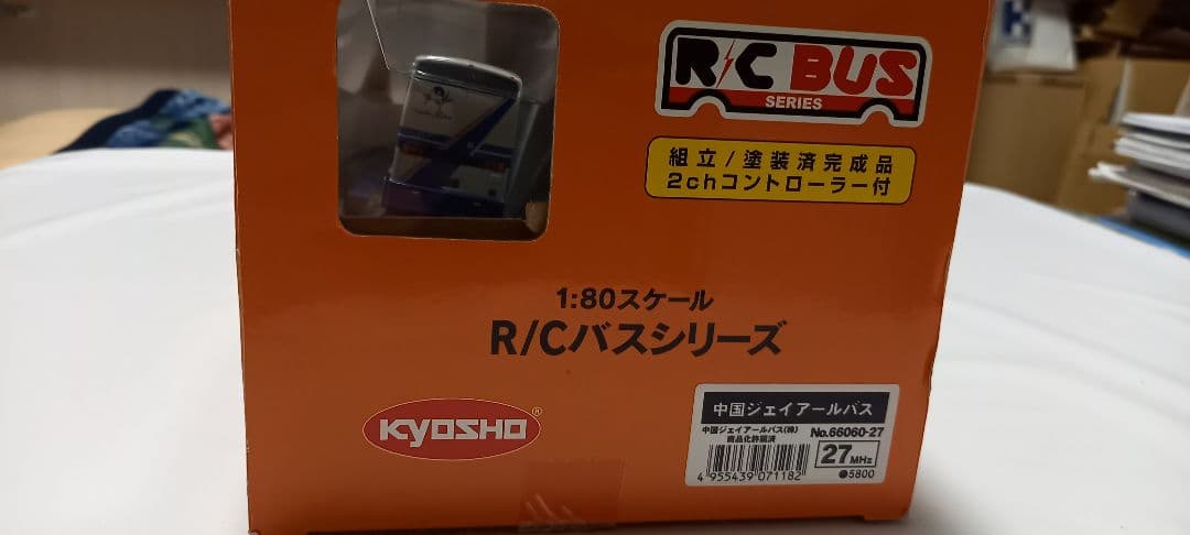 KYOSHO R/Cバス 1:80 JRバス中国 三菱ふそうエアロキング