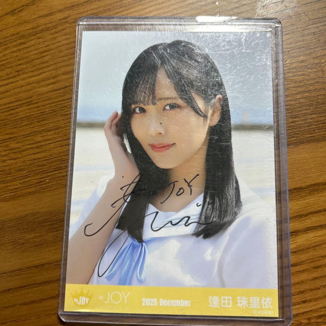 逢田珠里依 直筆生写真 ヨリ ブルーハワイレモン - メルカリ